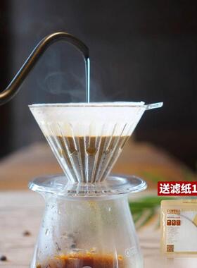 泰摩 冰瞳手冲v60极速滤杯 滴滤式过滤家用咖啡壶器具套装 送滤纸