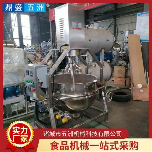 商用不锈钢大型全自动半自动酱料炒锅 行星搅拌炒锅包子月饼馅料