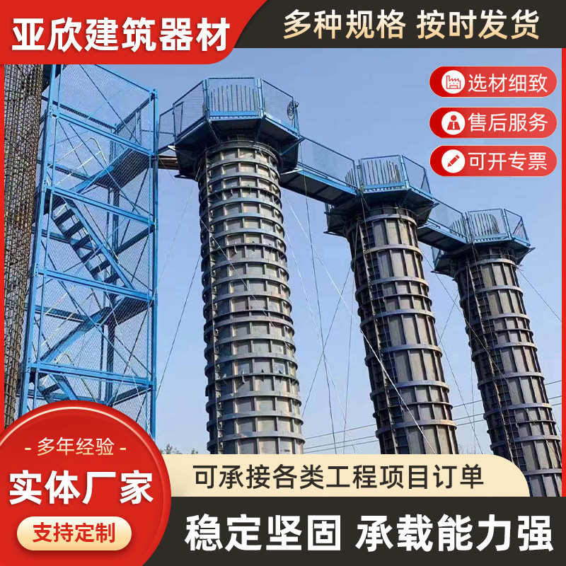 施工笼施工安全梯笼 爬梯桥梁安全组合基坑框通道架式安全梯防护