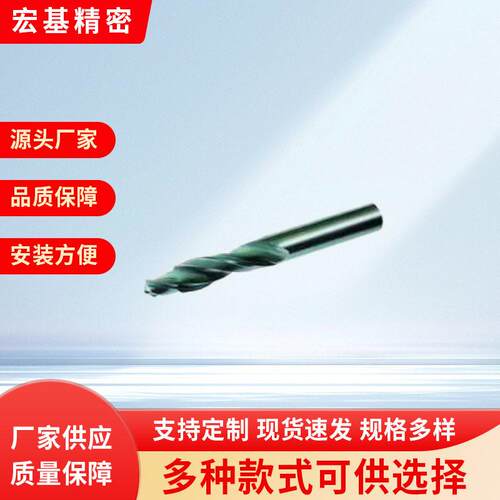 多功能整体硬质合金阶梯钻标准螺纹底孔钻+倒角用硬质合金钻头