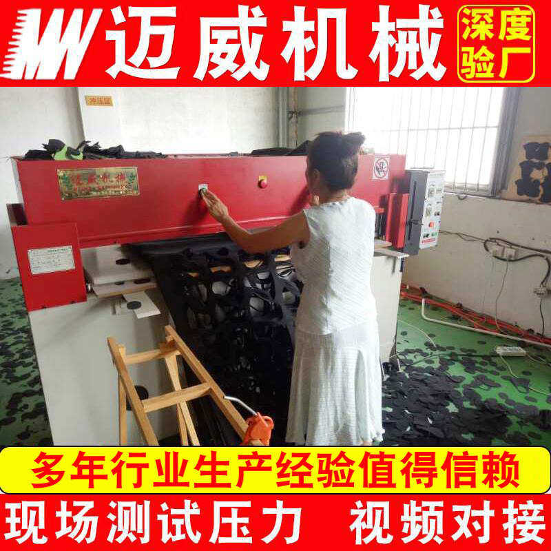 40吨布样精密四柱液压下料机自动封边裁切机皮革箱包冲床裁断机,办公设备/耗材/相关服务,切纸机,淘宝优惠券,粉丝福利购,淘宝优惠卷