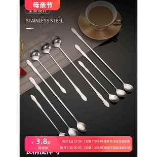 厨师专用味勺锈钢小勺子长柄调厨房火锅商用酱料勺奶茶甜品搅拌勺