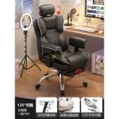 高档竞椅电脑椅舒适生久沙坐家用男生女休闲电发转椅主播直播办公