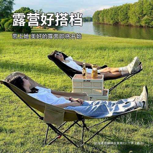 折叠躺椅简易折叠床椅子便携办公室午休三挡调节躺椅带腿托月亮椅