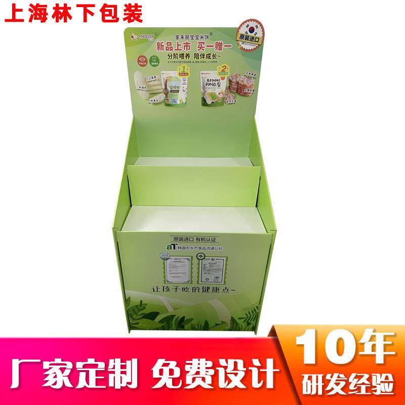 超市便利店叠商场纸架 零食日用品展纸示架 货可折佐致(收多层陈