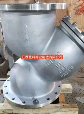 GL41W-25PDN250不锈钢过滤器Y型过滤器法兰304过滤器304滤网