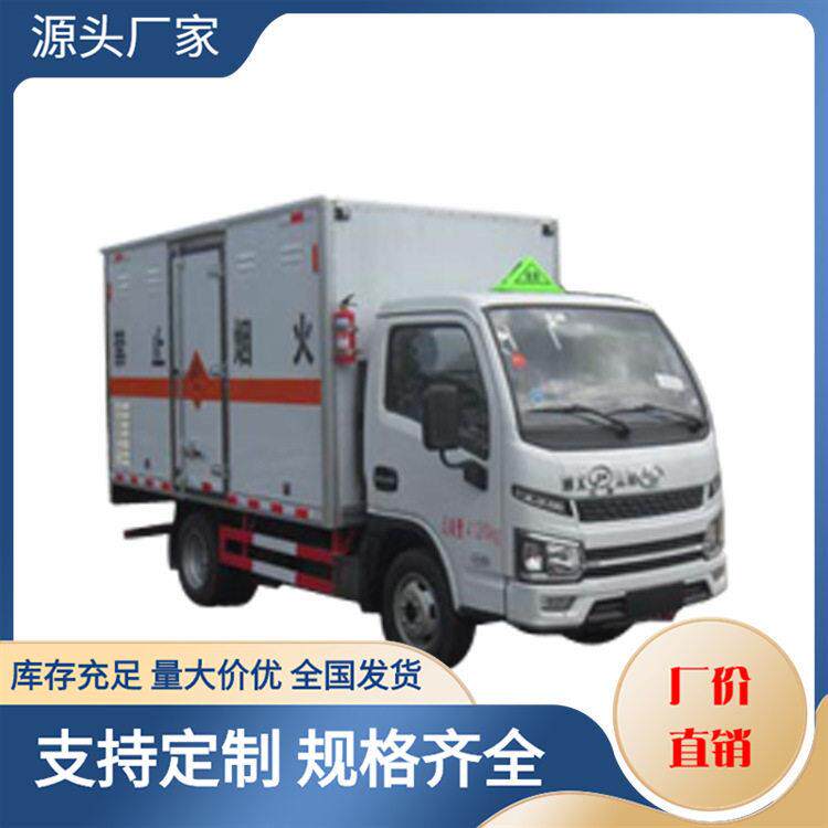小型防爆车 跃进爆破器材运输车防撞防静电 运输易燃易爆危险物品