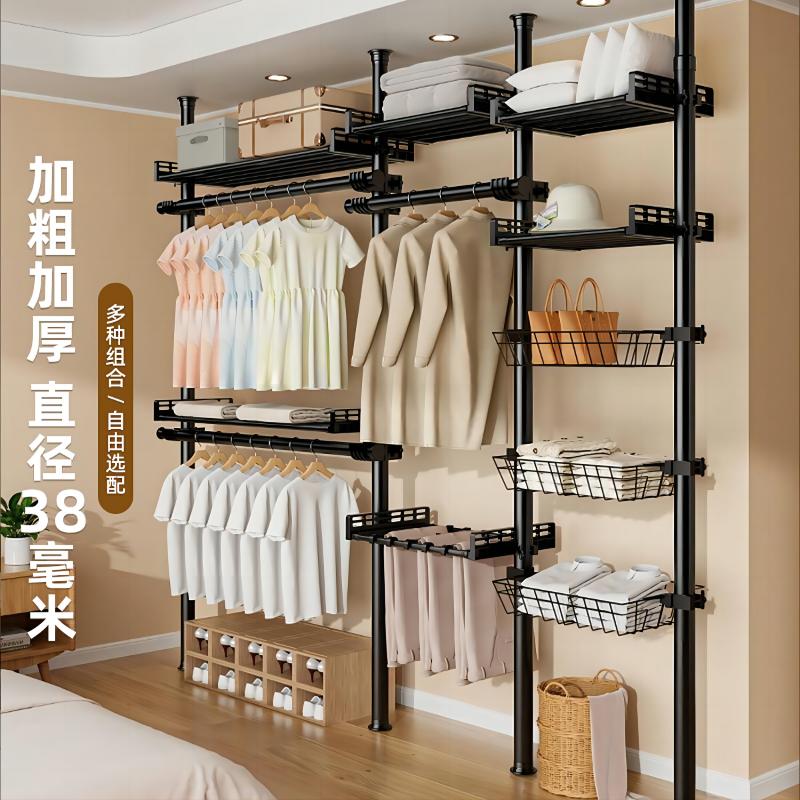 家用顶天立地衣架简易衣帽间金属衣柜卧室落地置物架组装挂衣架