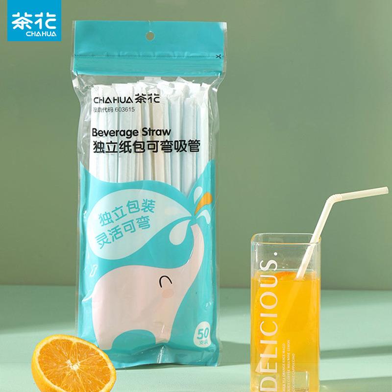 茶花一次性吸管PP独立包装奶茶饮料半透明可弯曲果汁弯头塑料饮品