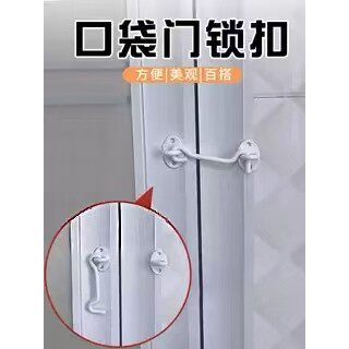 免打孔口袋门防盗锁卧室房锁扣化妆室搭扣家用门链扣插销门栓门锁