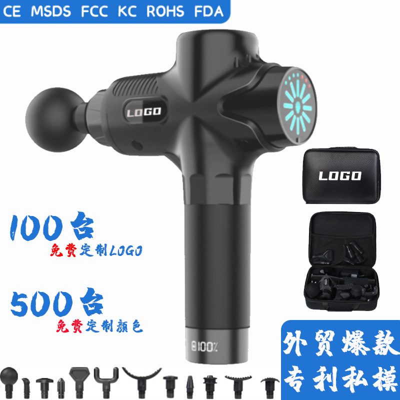 外贸爆款无刷电机筋膜抢智能触屏按摩枪按摩头按摩器材Fascia gun