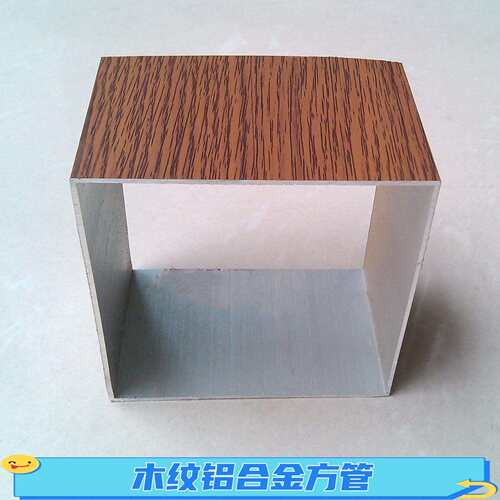 加厚木纹铝合金方管100*100*3阳光房框架木纹转印铝方管木纹方通