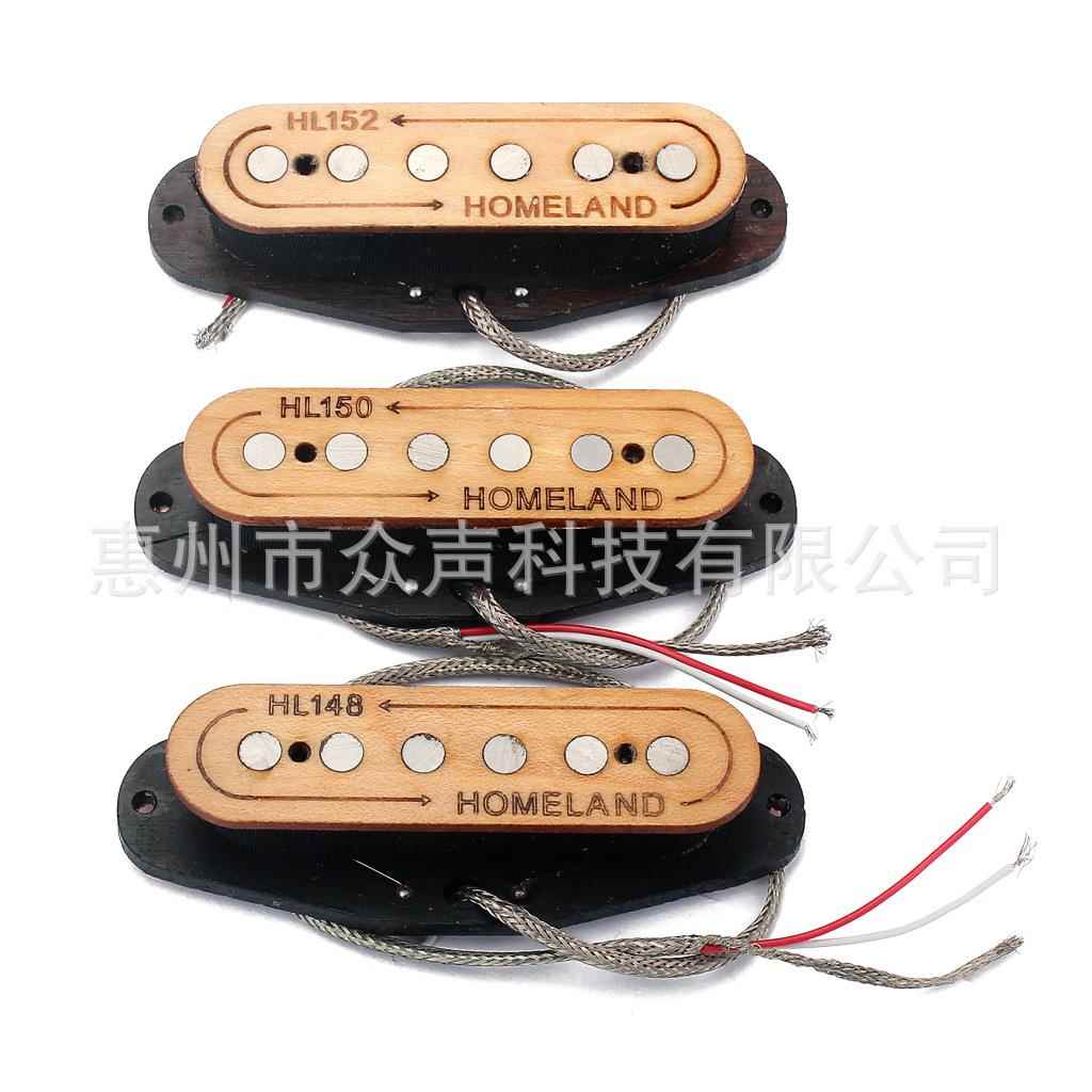 枫木材料三单套装手工拾音器 吉他配件 拾音器