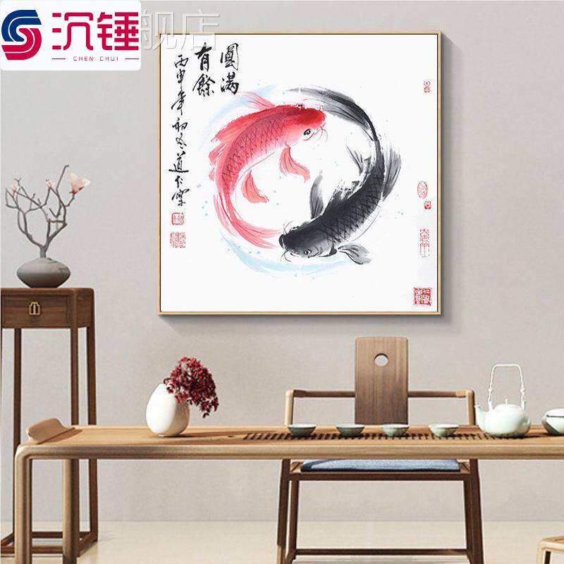 网红双鱼图风水招财锦鲤中式装饰画餐厅玄关书房阴阳八卦鲤鱼晶瓷图片