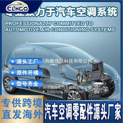 适用 Denso 10PA Land Rover Discovery A/C compressor clutch