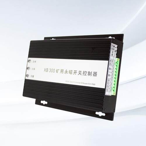 XB300矿用永磁开关控制器 综保装置用具