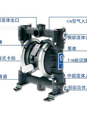 GRACOHUSKY 716 气动隔膜泵D5211铝泵D5411不锈钢D5C911