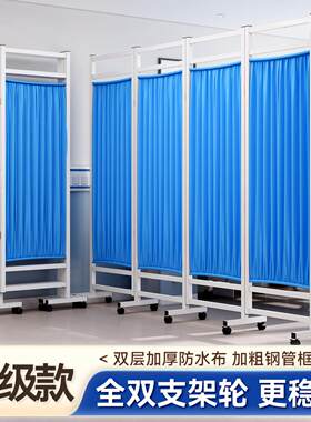医用屏风医院医疗铁布艺隔断折屏卫生室诊所美容推拉移动折叠带轮