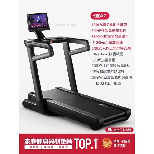 正品麦瑞克跑步用折叠静音坡度机新款大型室内商器材健家身用房幻