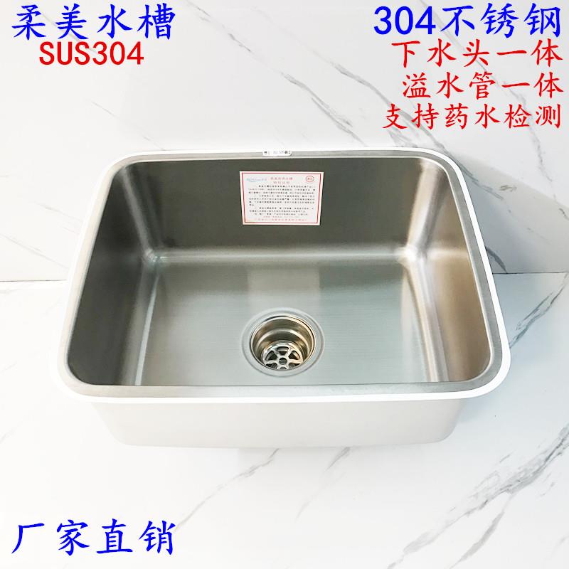 正版柔美304不锈钢厨房大单水槽拉丝家用洗菜盆一体型加厚全套509