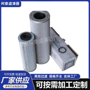 厂纤家产替代生英德诺OVR液压油滤芯曼润滑油过滤器玻璃维吸油过