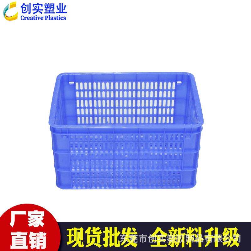 周转箩加厚长方形塑料筐菜筐水果周转筐可印LOGO周转箱全新料