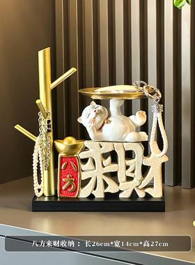 正品新中式八来财摆件招财板桌公办室客厅高档家老居装方饰品开业