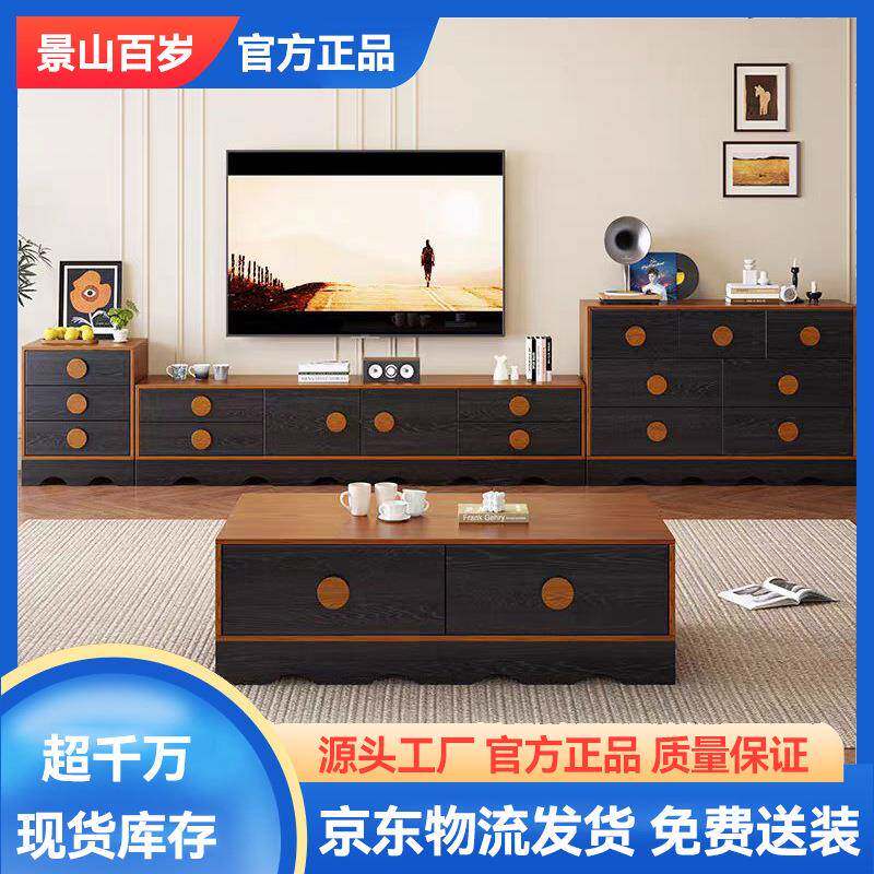 中古风实木整装茶几电视柜置物柜套装自由组合复古拼花压纹储物柜