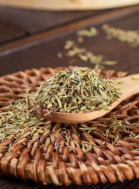 百里香调料500克 干麝香草什香草射食用香草粉叶thyme香料披萨