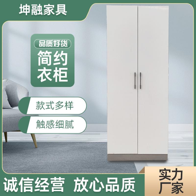 卧室柜子简约衣柜现代经济型两门衣柜出租房公寓木质衣橱家具