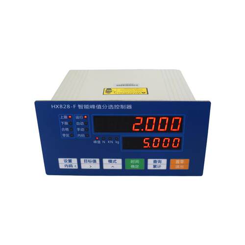 HX828-F检重峰值控制器智能峰值分选控制器智能称重显示器仪表
