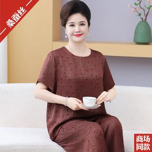 气质女装上衣加大码真丝短袖T恤妈妈夏装新款夏季桑蚕丝两件式套