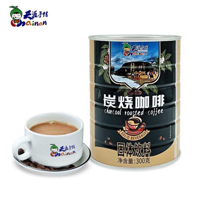海南三亚天涯海角天涯手信海盐咖啡椰奶炭烧生椰拿铁风景区同款
