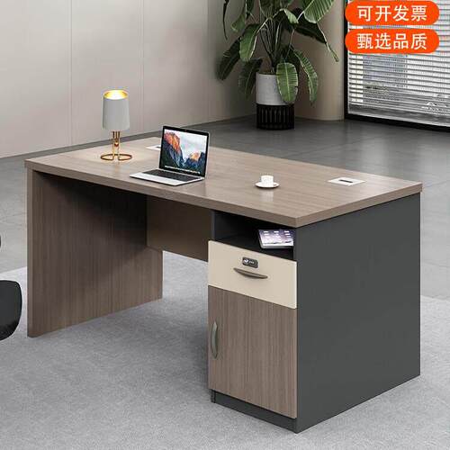 办公桌单人双人办公现代简约办公室学校职员办公财务电脑桌椅组合