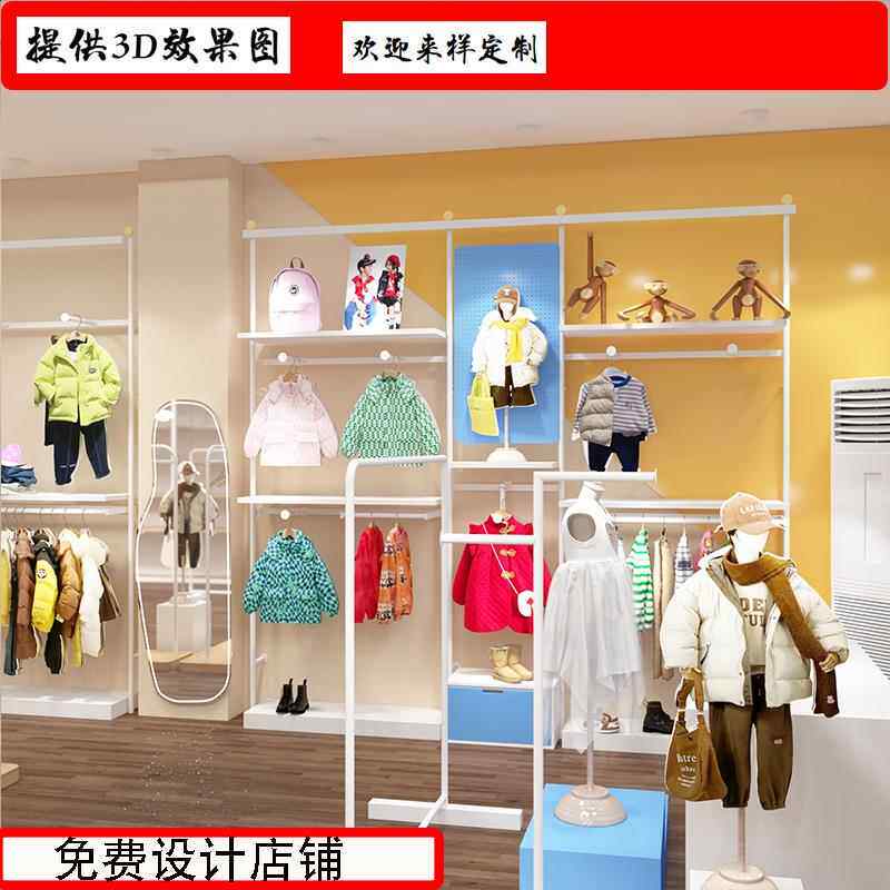 童装店展示架儿童服装货架鞋架母婴店展示柜双层上墙架新款陈列架