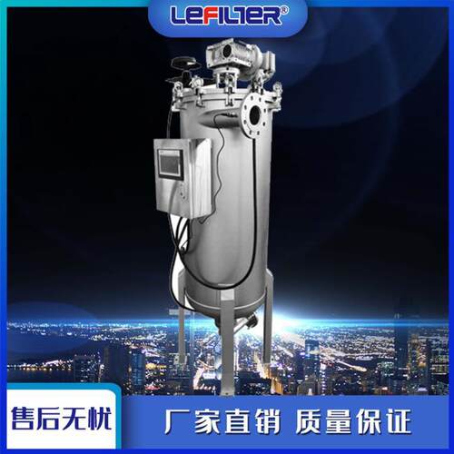 刮刀式自清洗过滤器自动反冲洗碳钢滤网过滤涂料固液分离