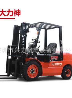 EP叉车.0-.5吨大力神系列平衡重式内燃叉车CPC0/5系列