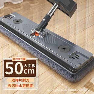 2024新款 免手洗拖把家用一拖净懒人拖布吸水干湿两用平板拖地