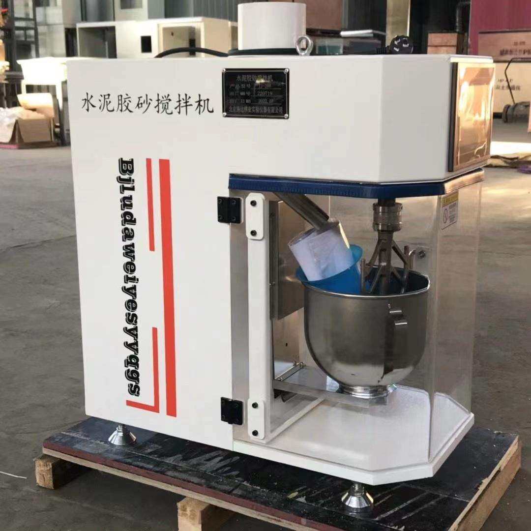 立式砂浆搅拌机搅拌机新标准胶砂搅拌机震实台两件套厂家