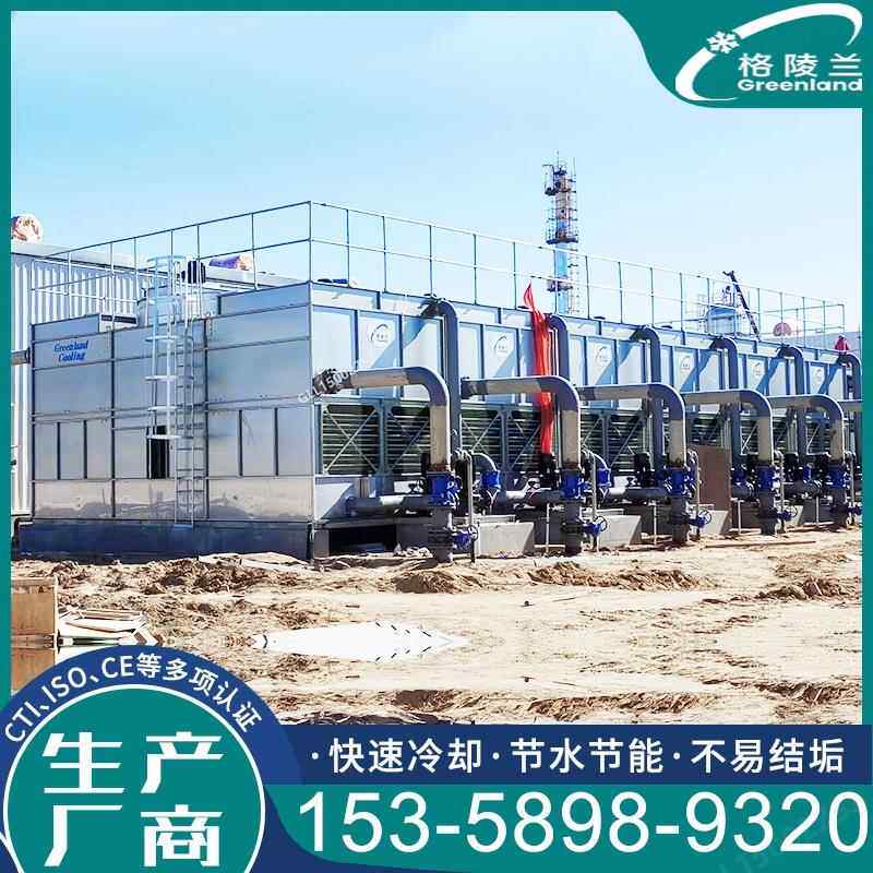 高温炉闭式冷却塔1000吨冷却水塔厂燃化炉蒸发冷却式冷凝器系统