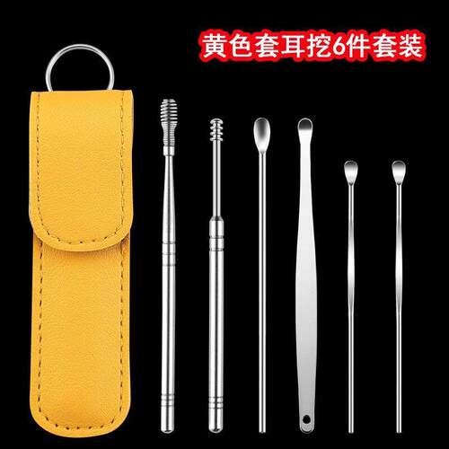 Ear Pick Tool Set, Visual Ear Wax Removal Kit for Children,