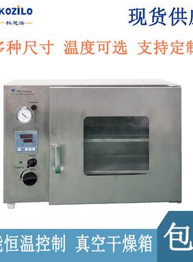 实验室真空烘箱厌氧干燥箱高温氮气真空脱泡箱小型DZF-6050