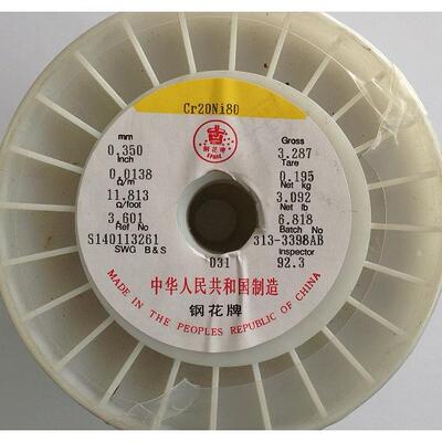 现货首钢钢花牌镍铬丝镍丝ni80cr20电热丝发热丝加热丝