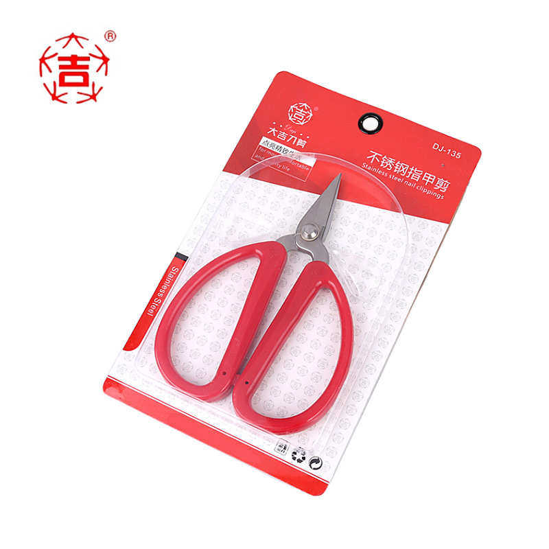 供应大吉剪刀 135mm指甲剪刀  DJ-135剪铜丝剪刀 工业剪