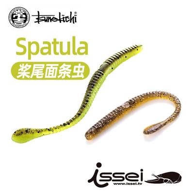 常吉Spatula3寸4寸桨尾面条虫海太郎加盐路亚软饵鲈鱼鳜鱼