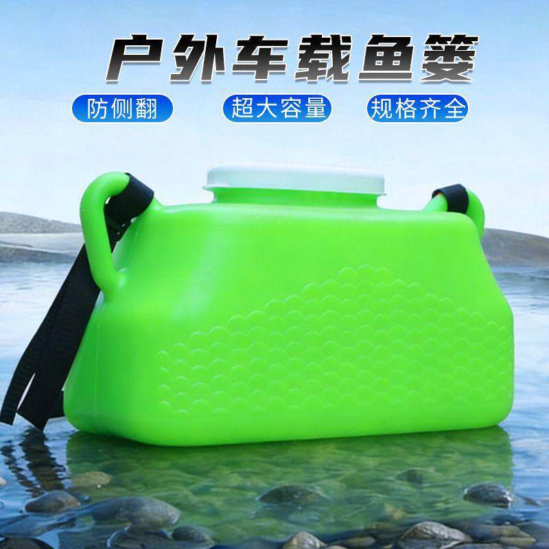 泥鳅鱼塑料篓子加厚塑胶黄鳝水桶