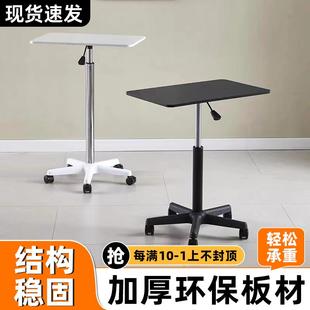 滑轮移动小桌可升降小边桌笔记本简易电脑桌便携家用工作台床边桌