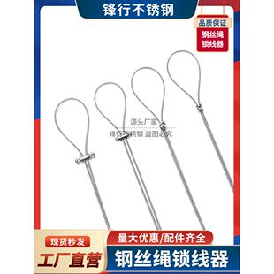 钢丝绳卡扣锁扣双孔锁线器钢丝绳夹头晾衣架锁线挂画广告卡线头