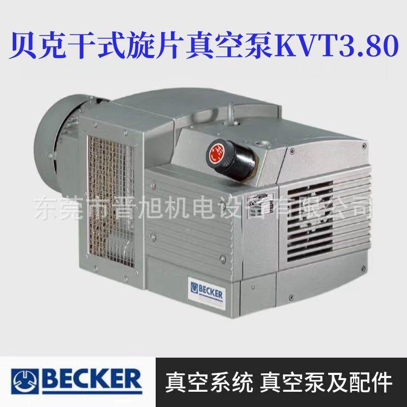 贝克真空泵KVT系列 KVT3.140/KVT3.100干式旋片真空泵KVT3.80现货