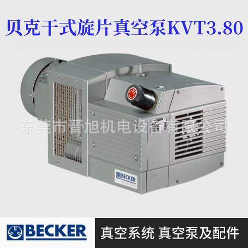 贝克真空泵KVT系列 KVT3.140/KVT3.100干式旋片真空泵KVT3.80现货